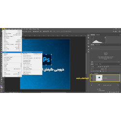 آموزش عکاسی صفر تا صد ادیت...